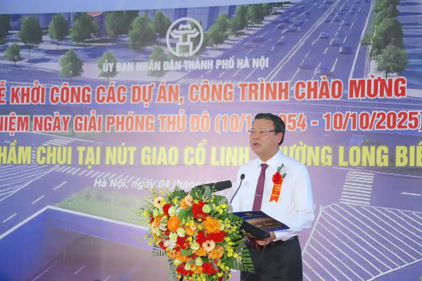 Đài PTTH Hà Nội